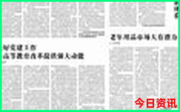 东北三省旅游最佳路线图